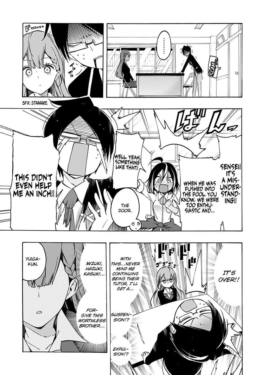 We Never Learn