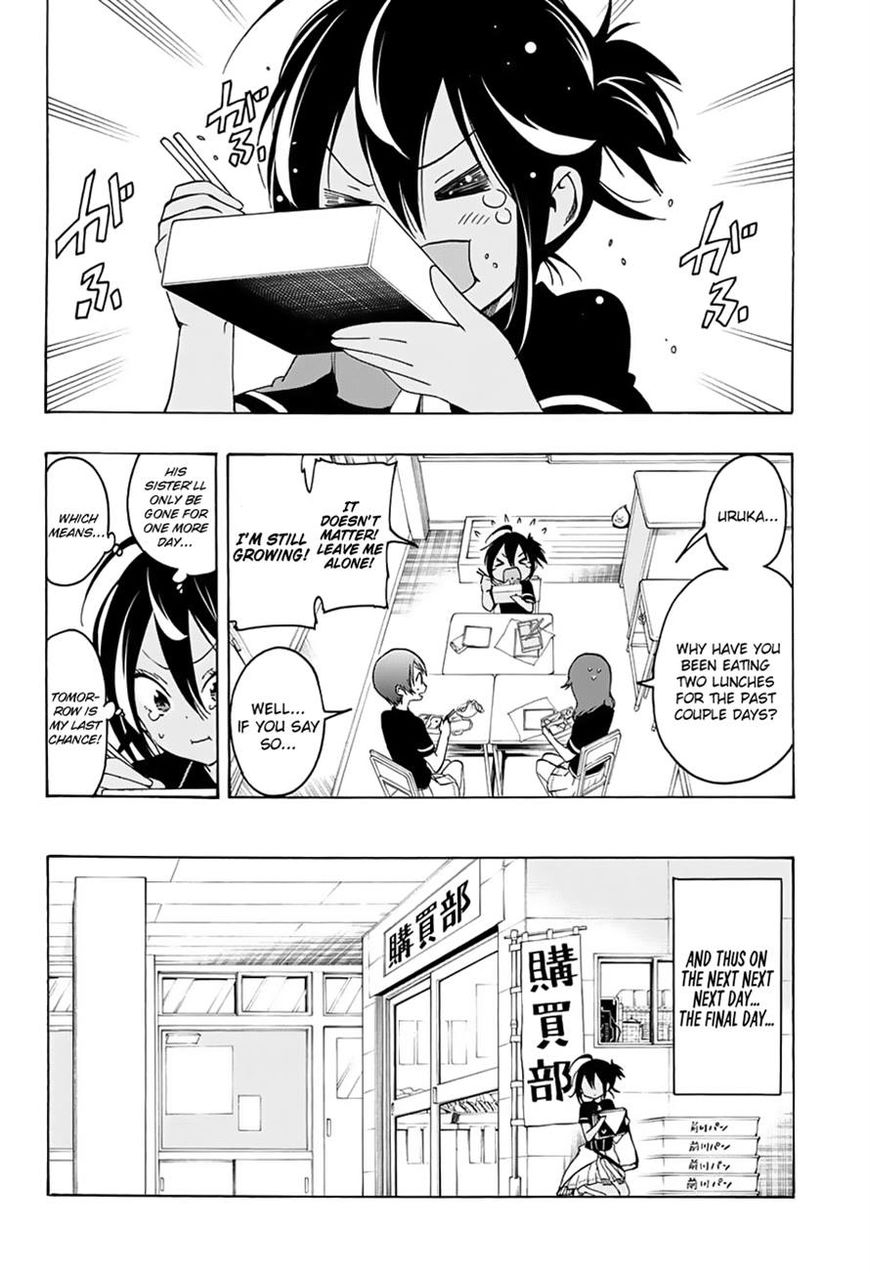 We Never Learn