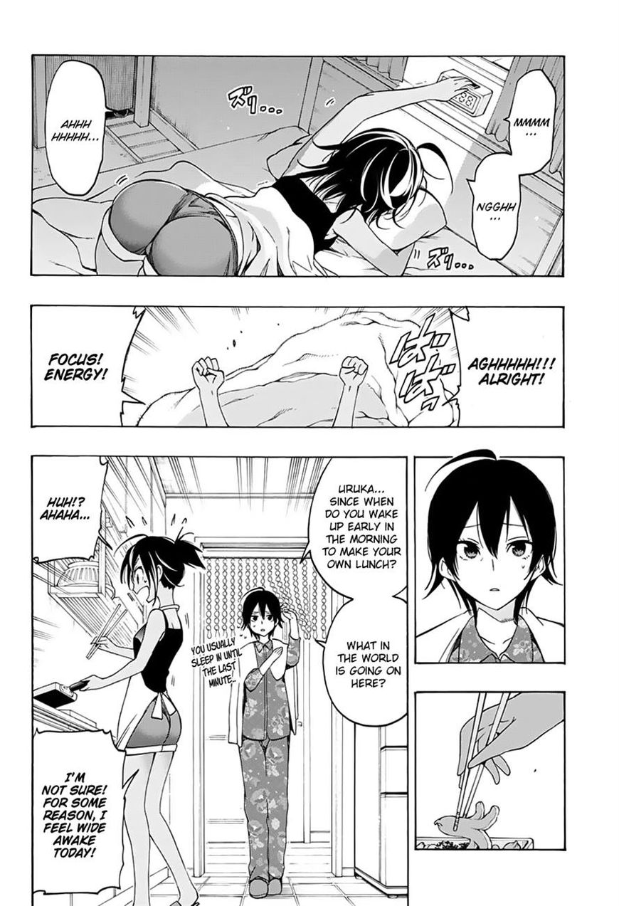 We Never Learn