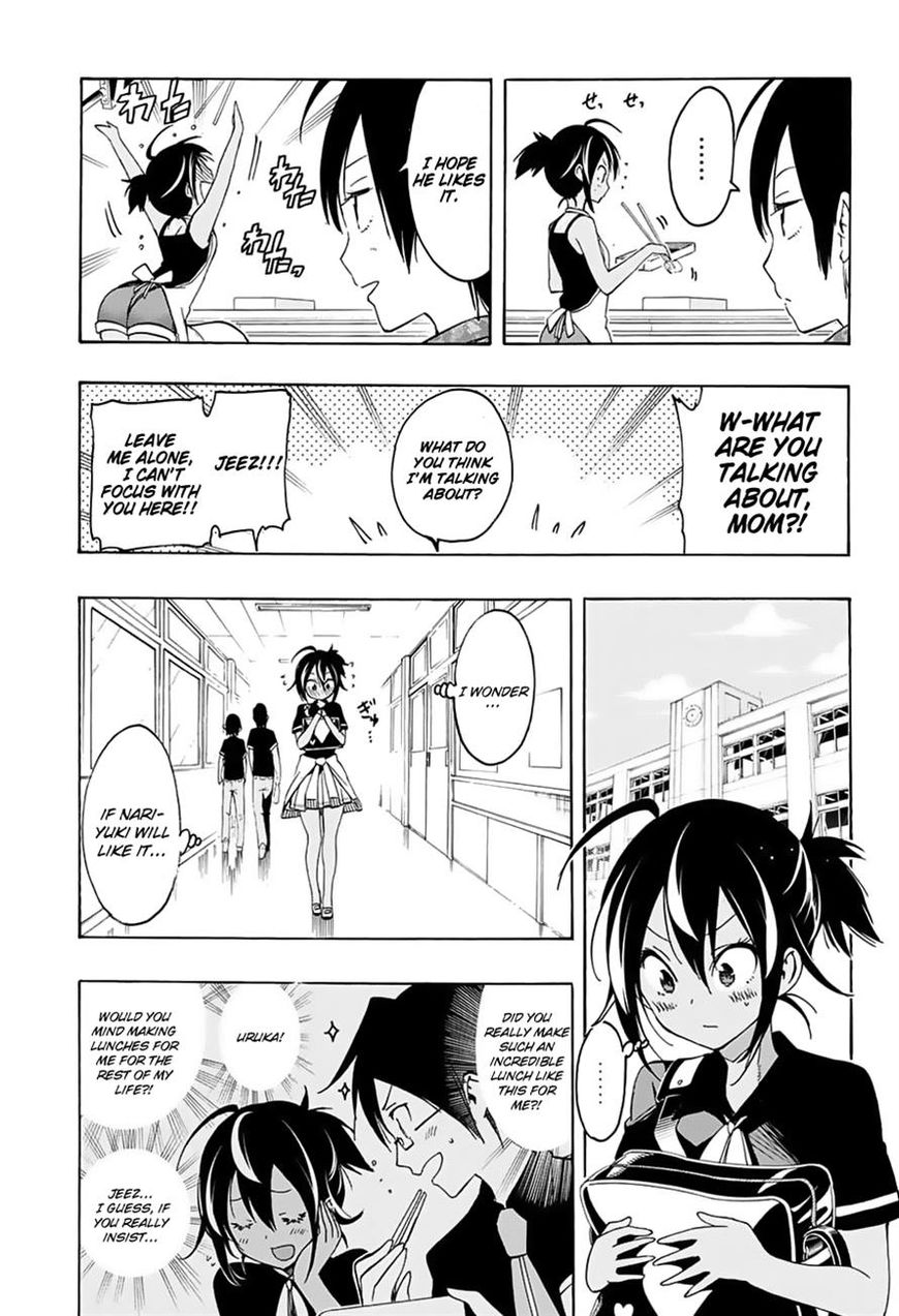 We Never Learn