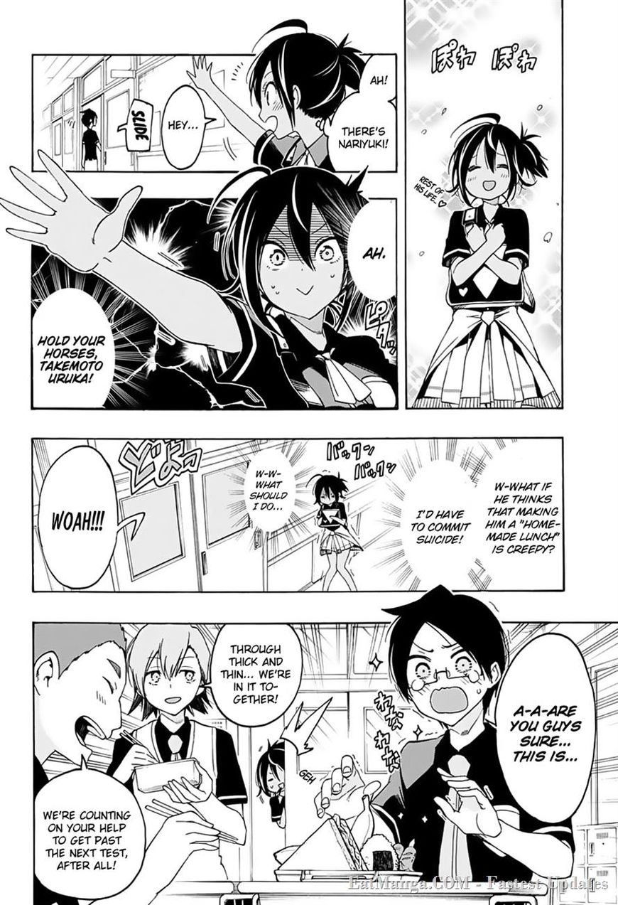 We Never Learn
