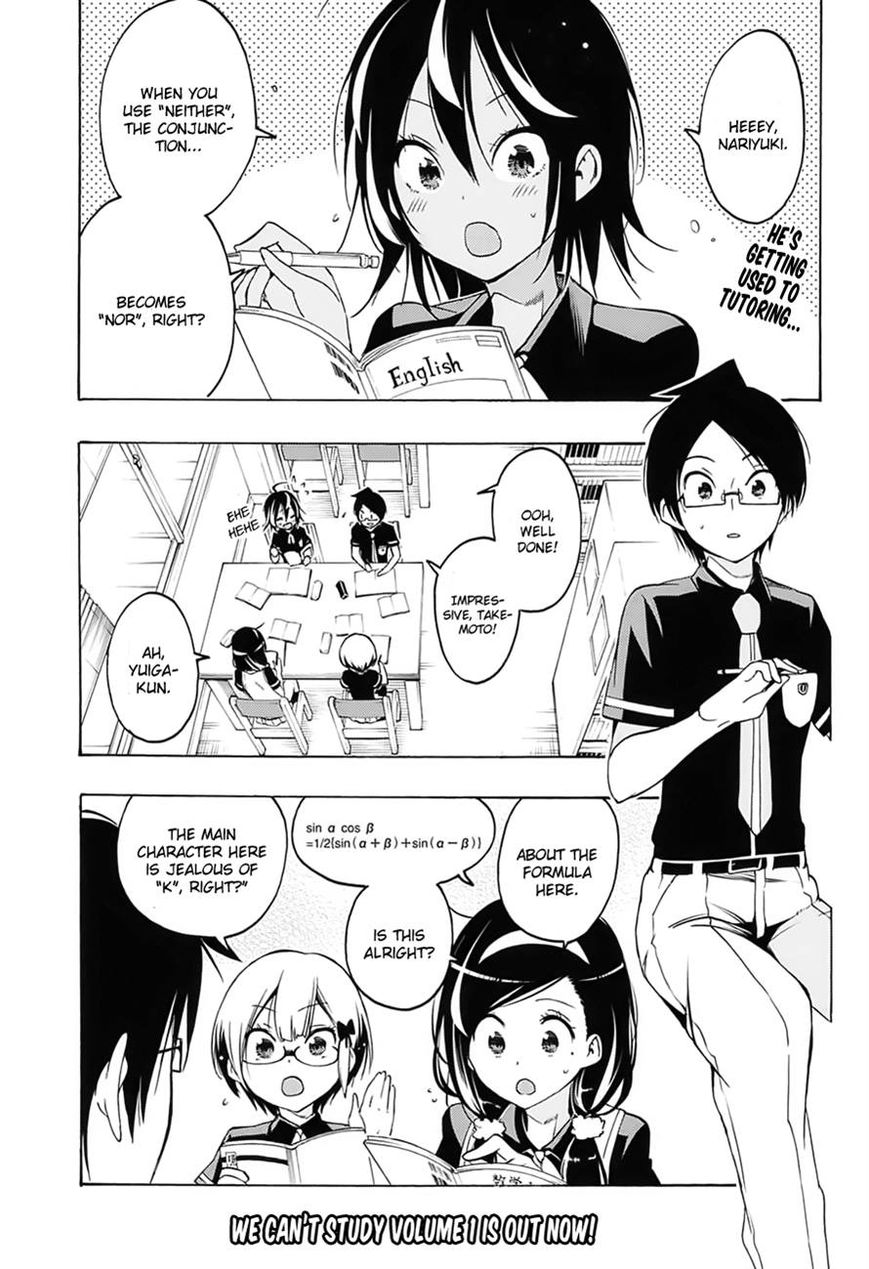 We Never Learn