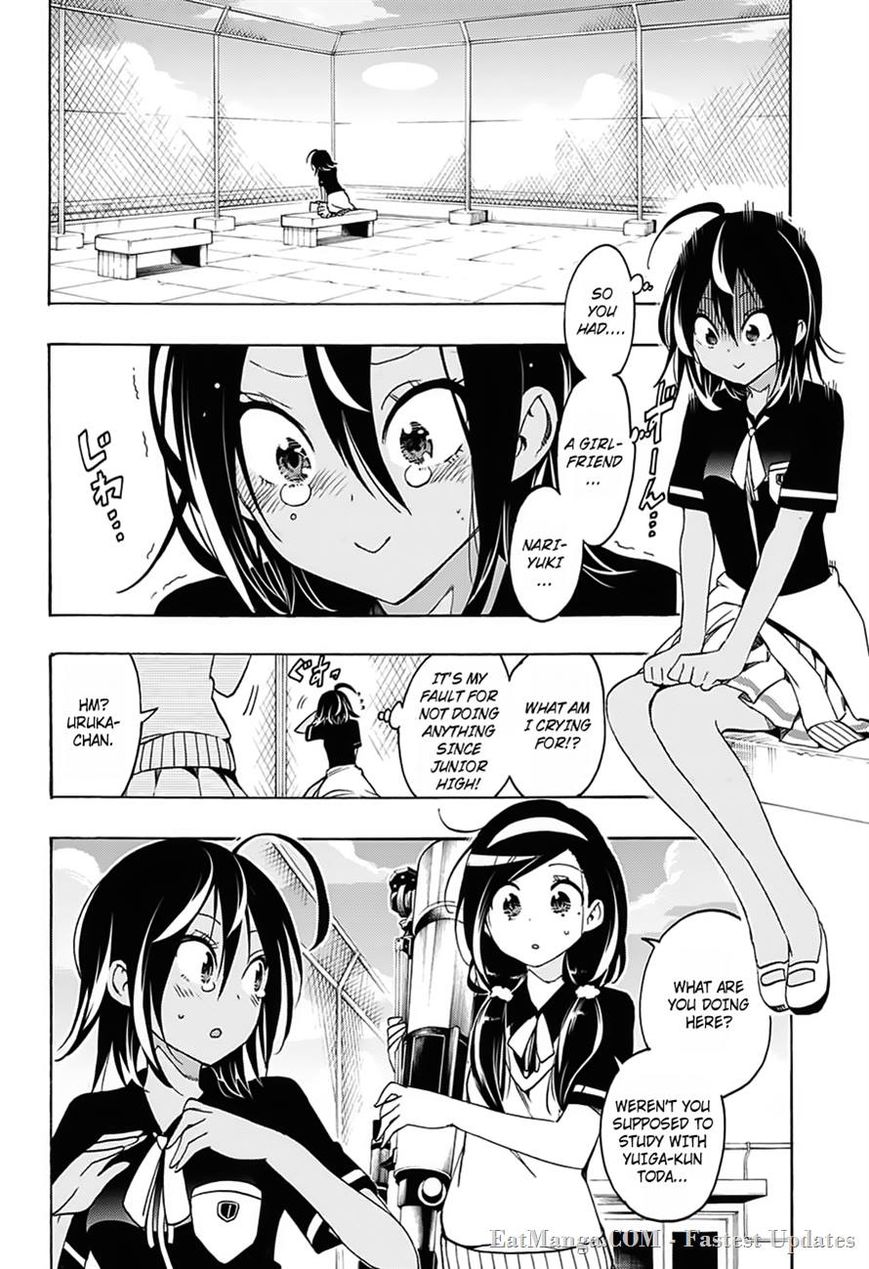 We Never Learn