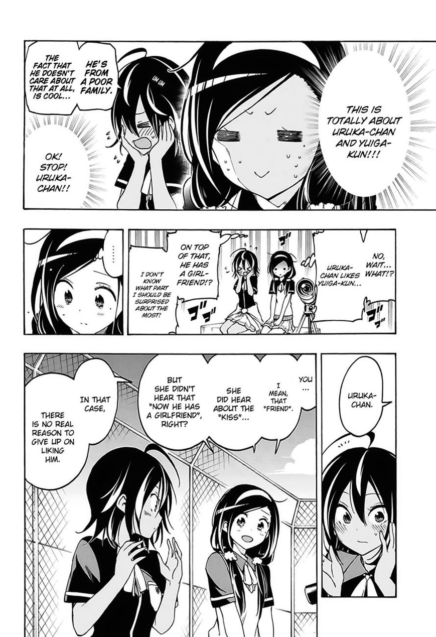We Never Learn
