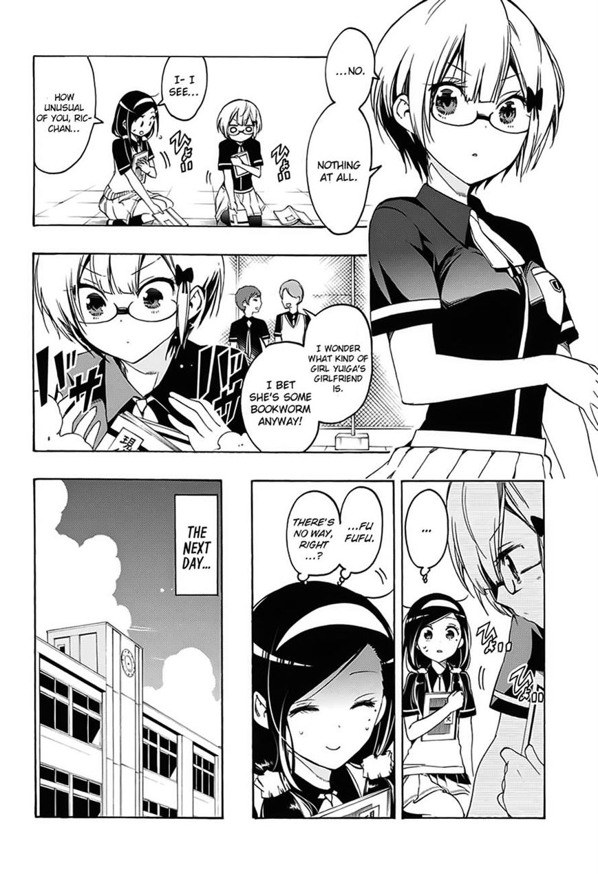 We Never Learn