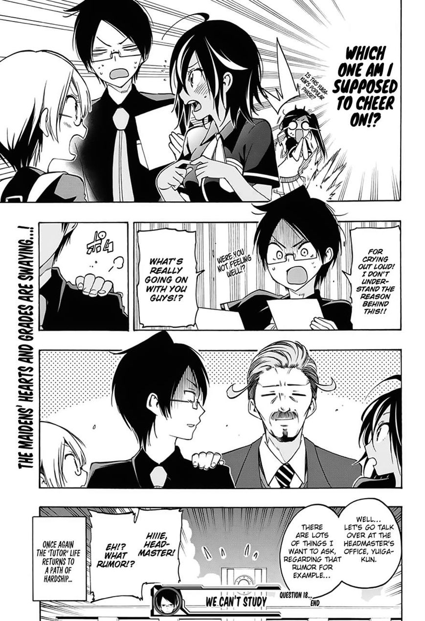 We Never Learn