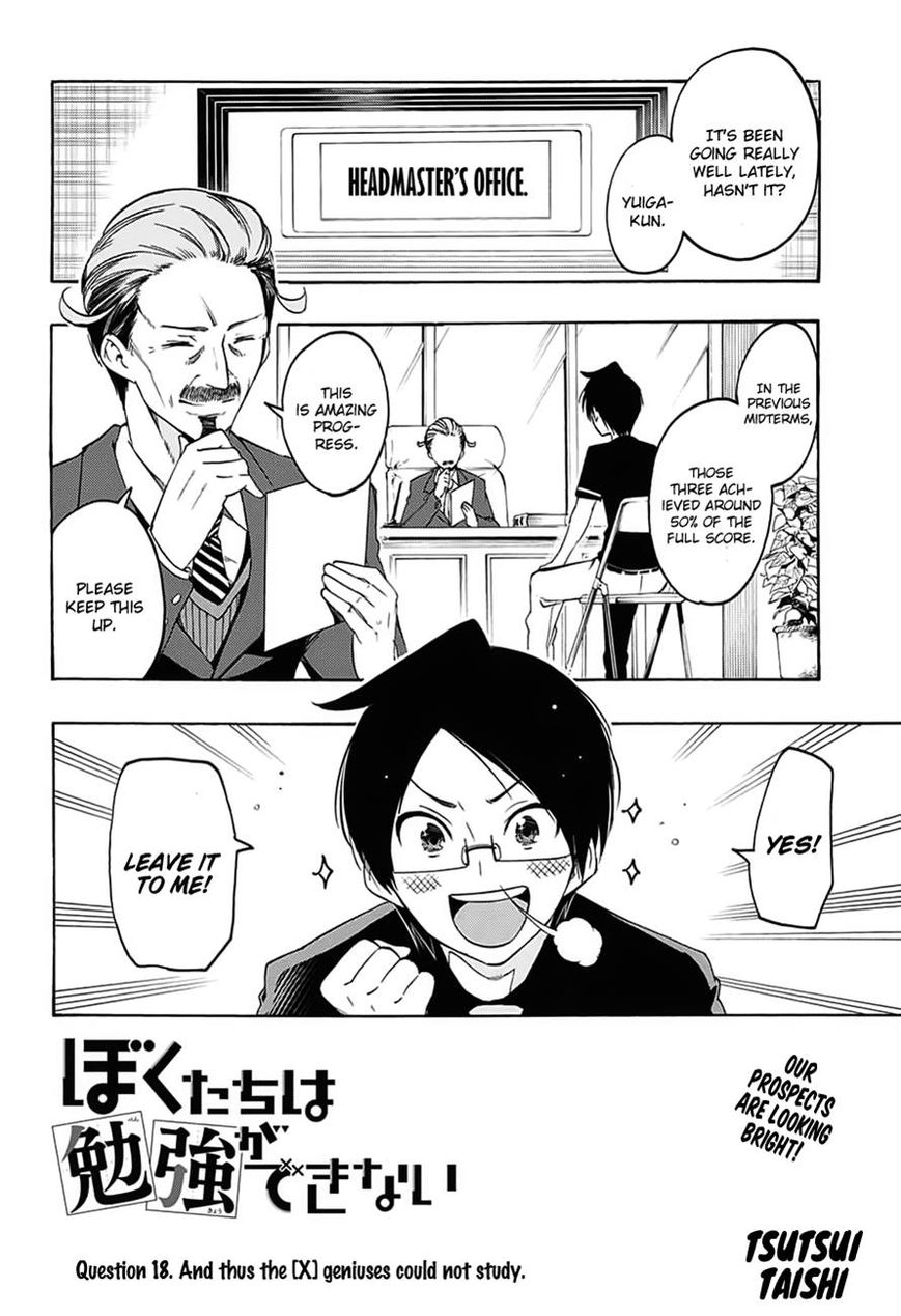 We Never Learn