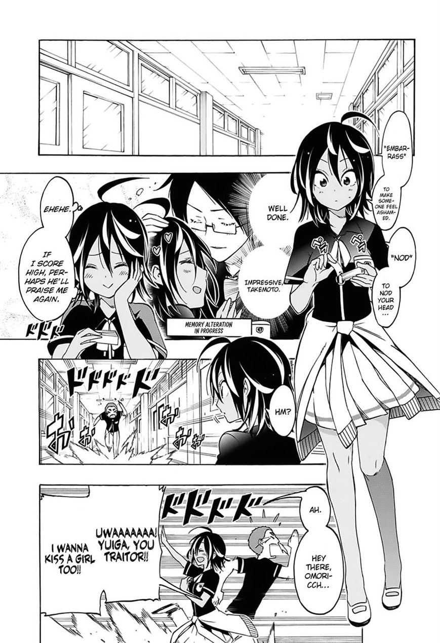 We Never Learn
