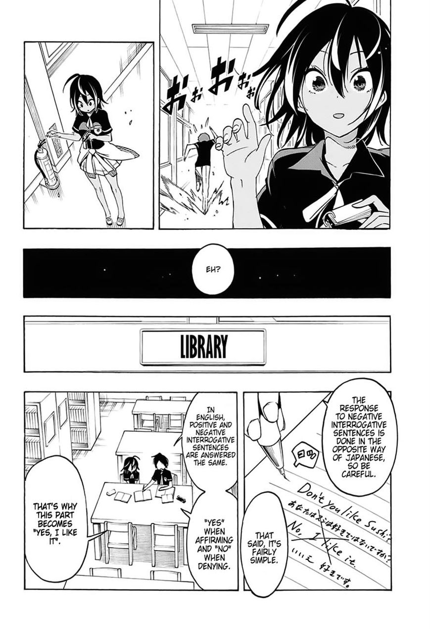 We Never Learn
