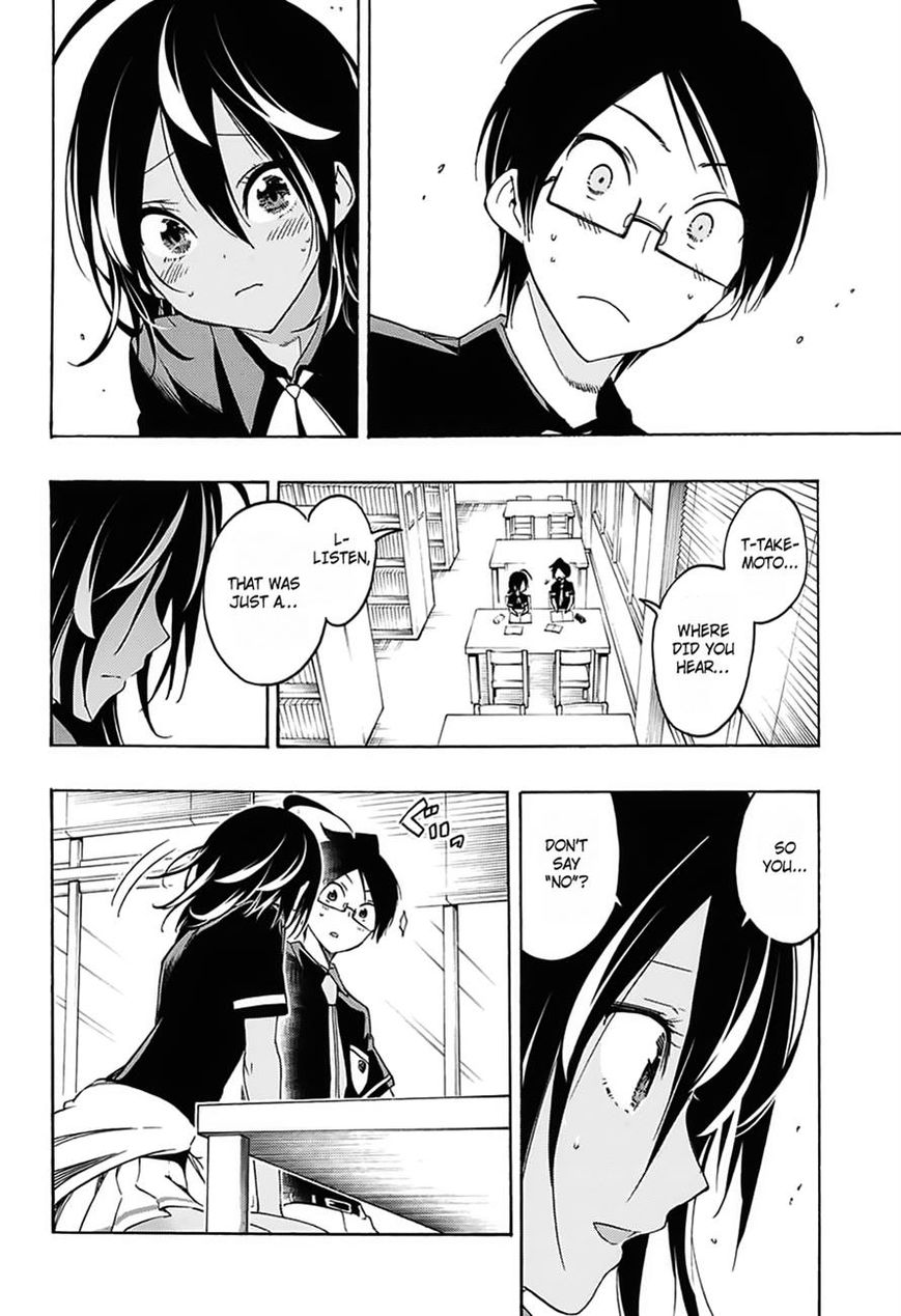 We Never Learn