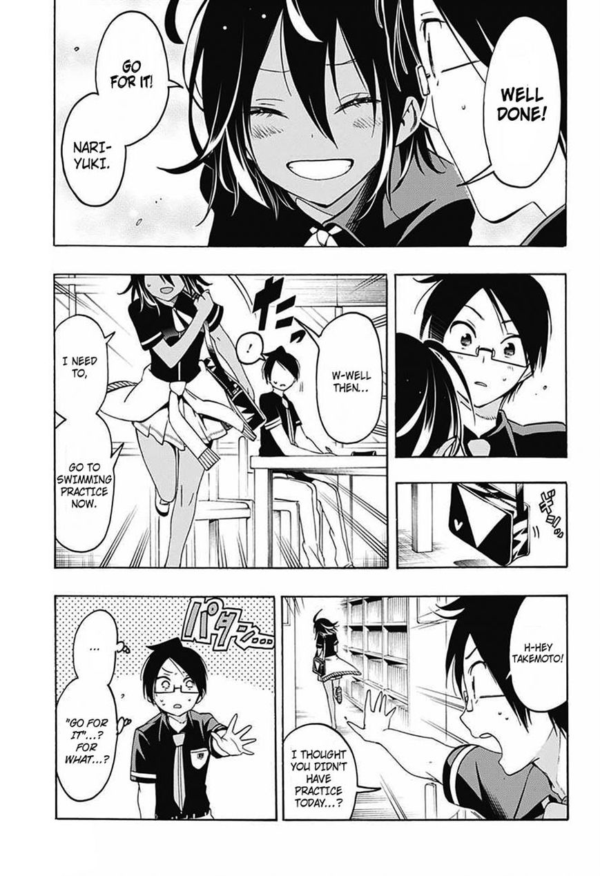 We Never Learn