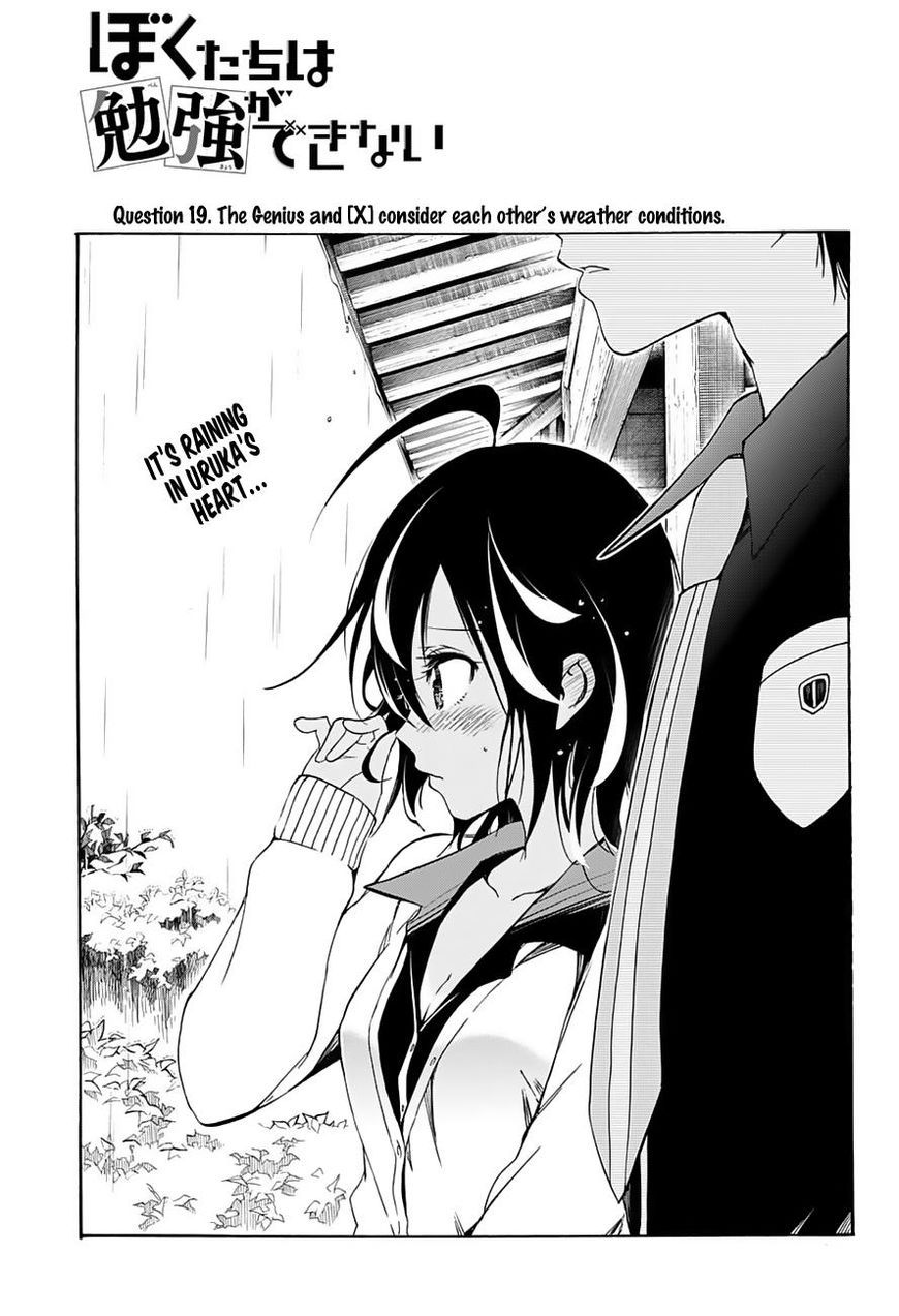 We Never Learn
