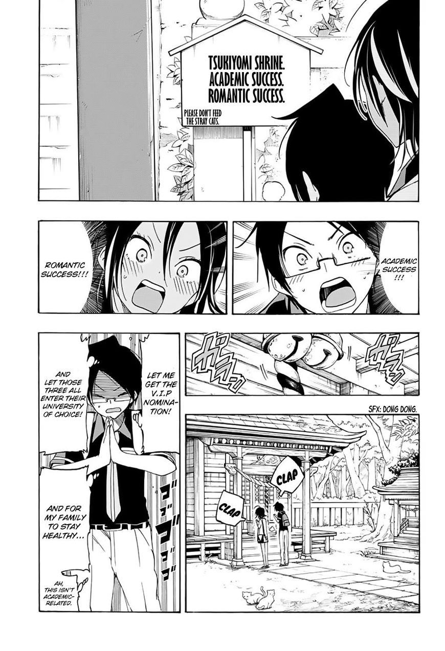 We Never Learn