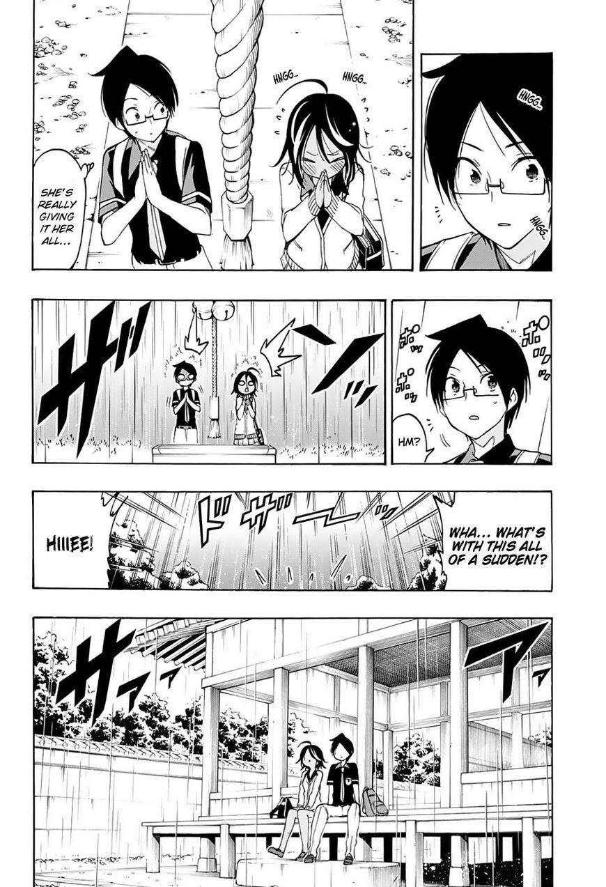 We Never Learn