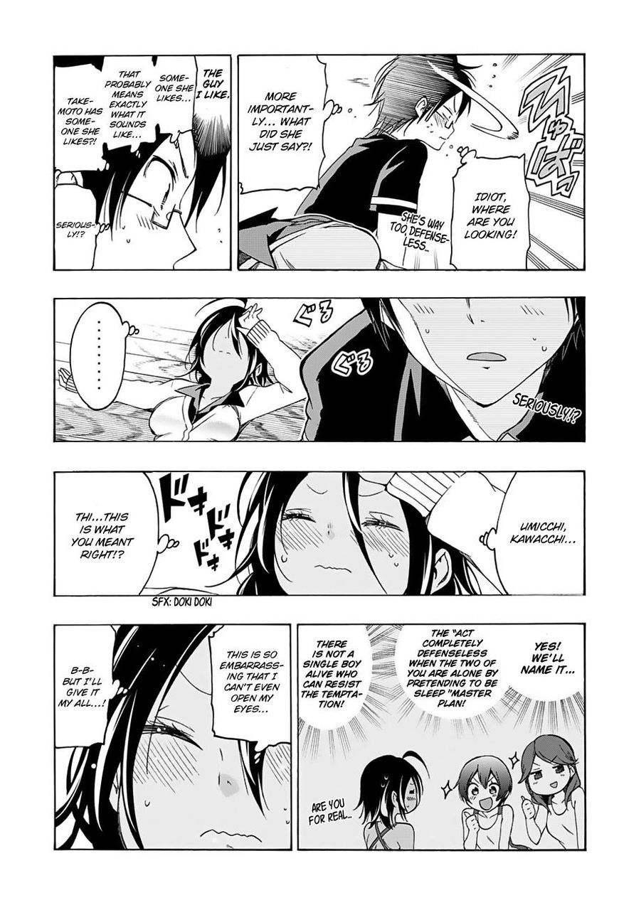 We Never Learn