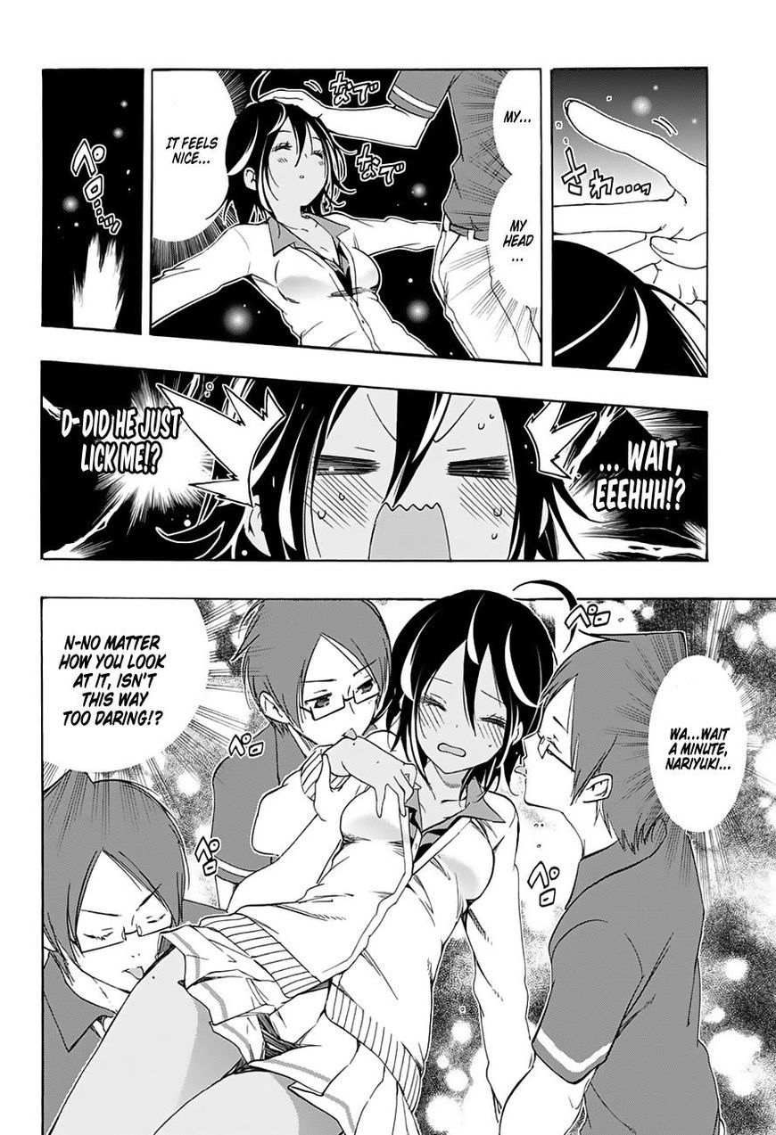 We Never Learn