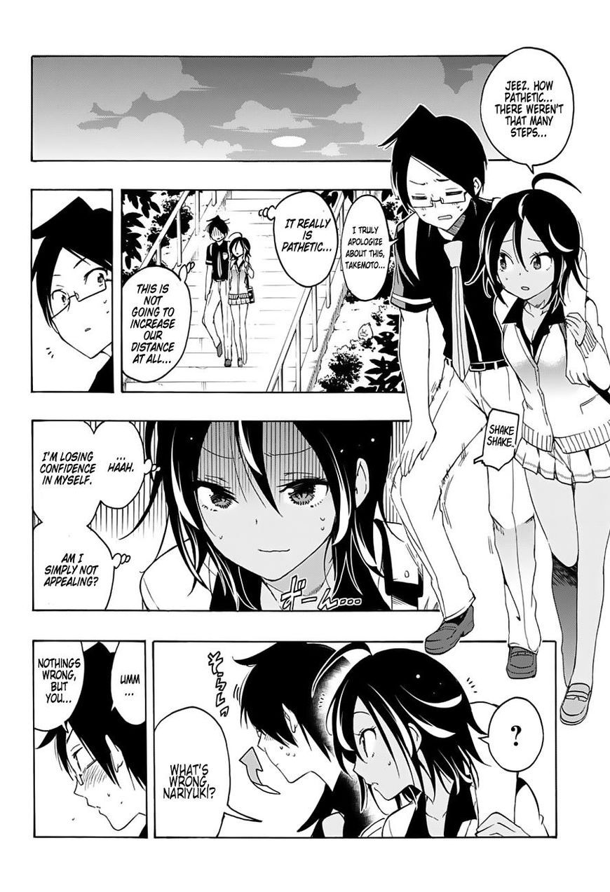 We Never Learn