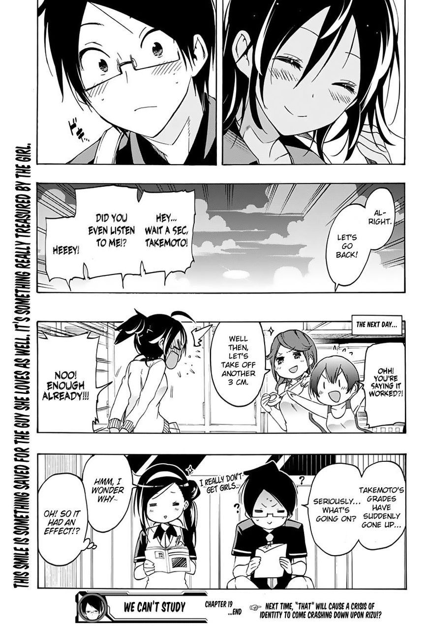 We Never Learn