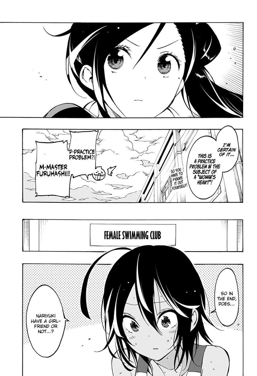 We Never Learn