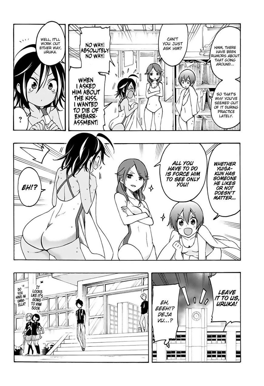 We Never Learn
