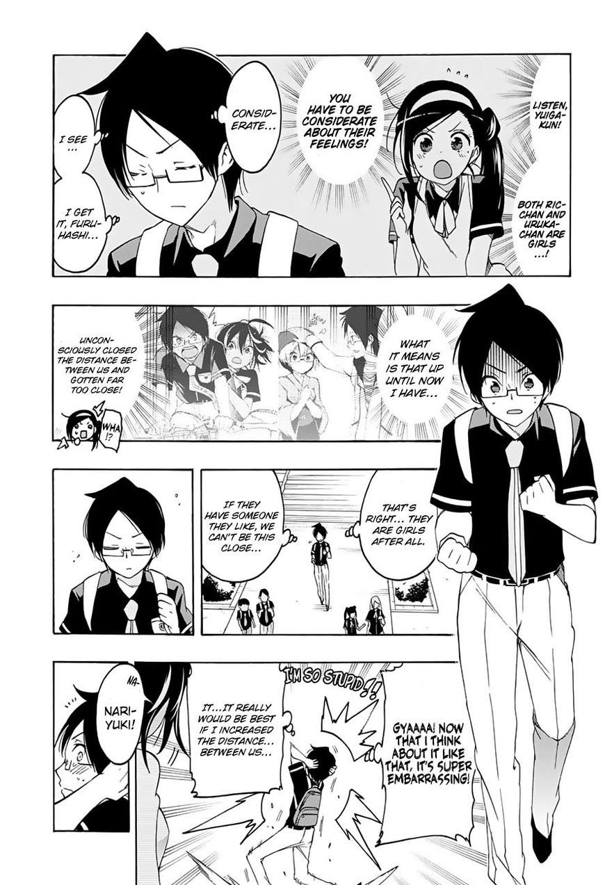 We Never Learn