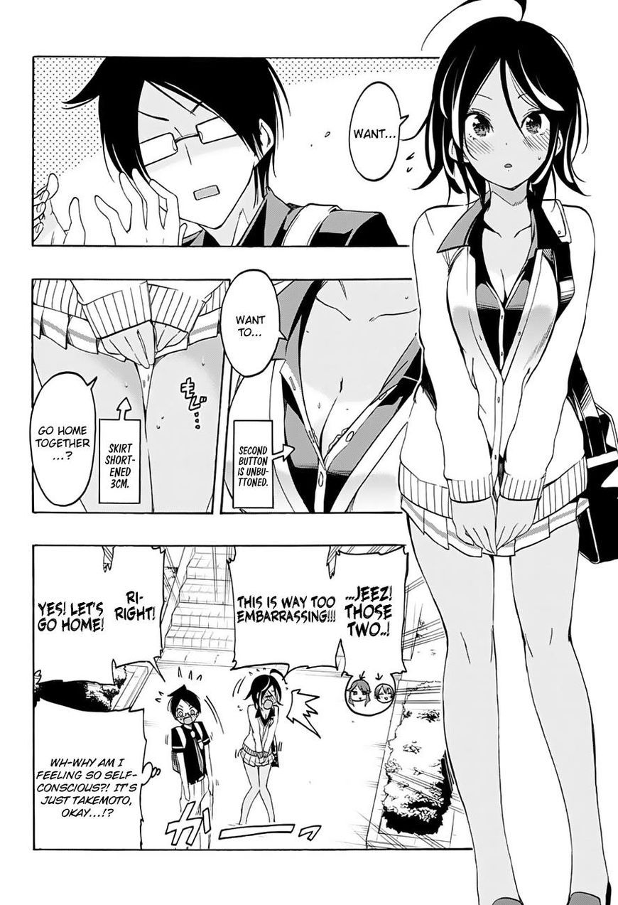 We Never Learn