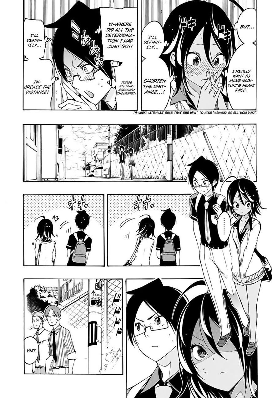 We Never Learn