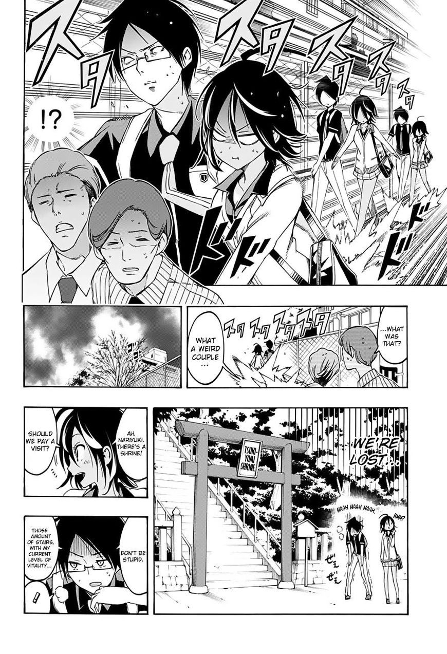 We Never Learn