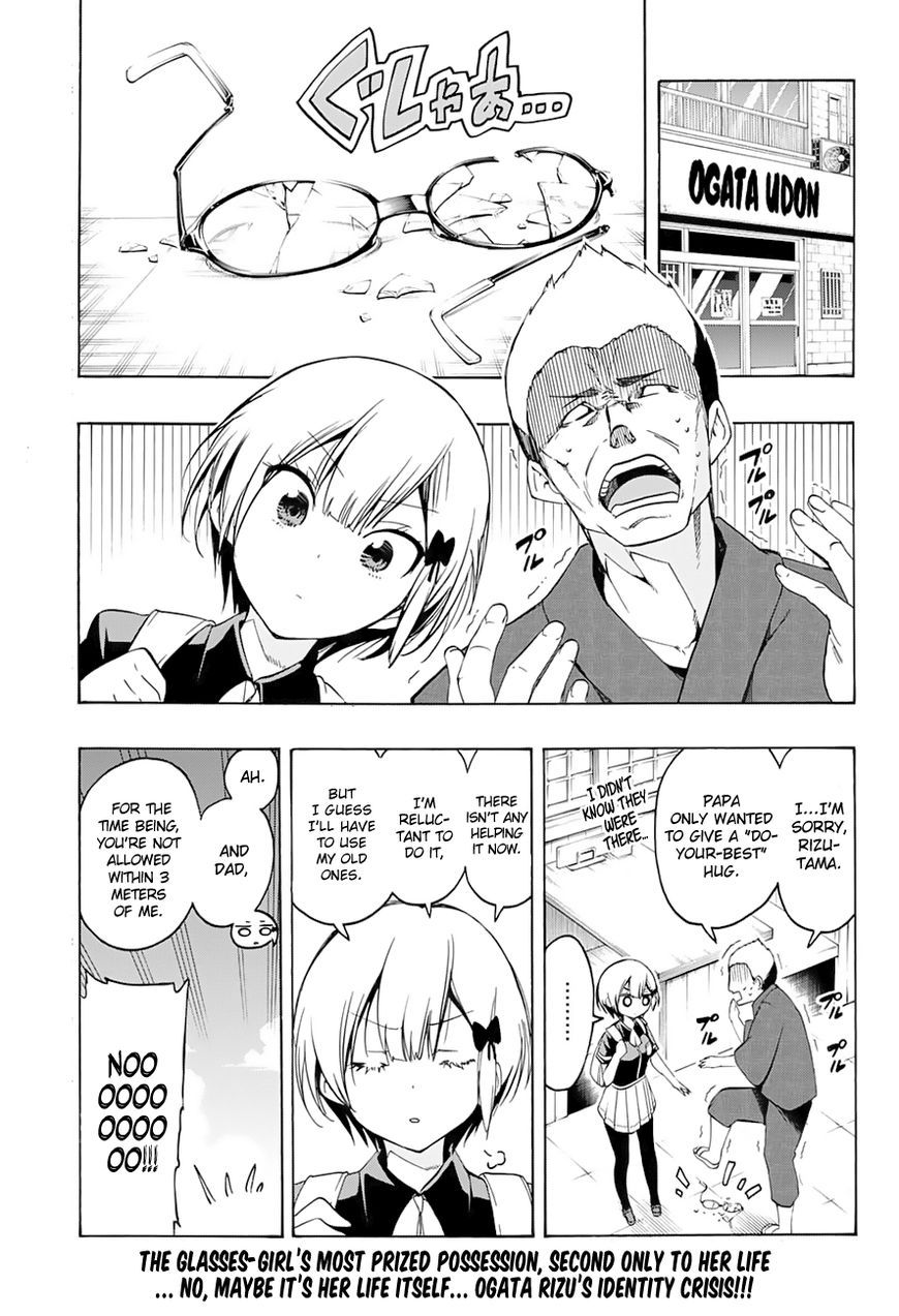We Never Learn