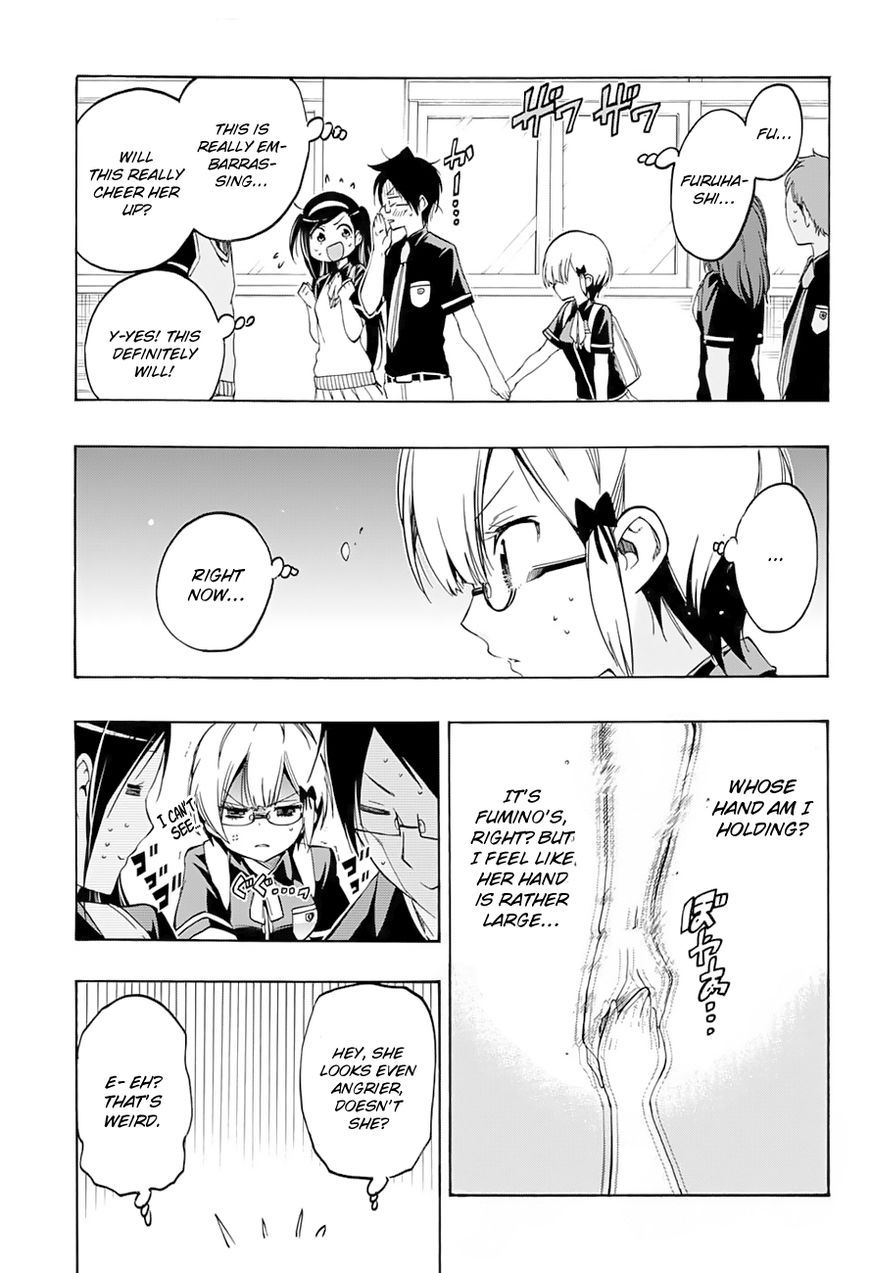 We Never Learn
