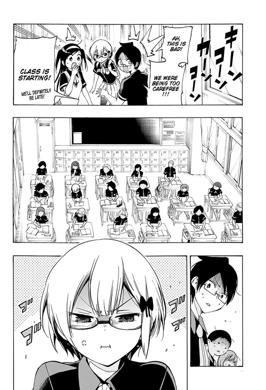 We Never Learn