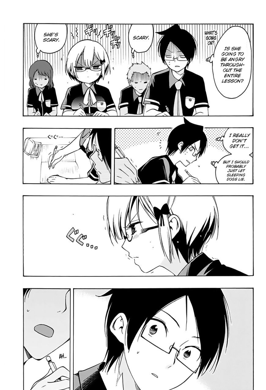 We Never Learn