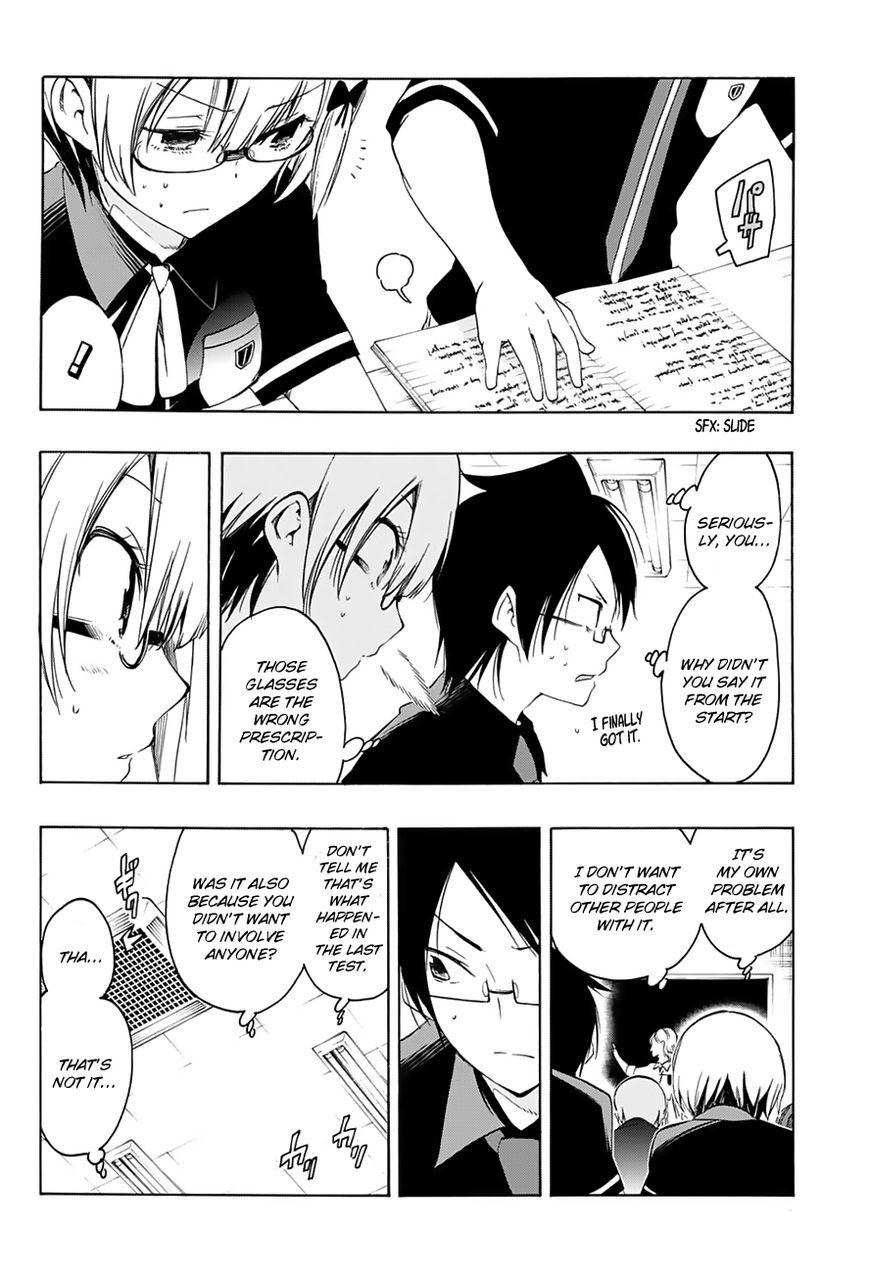 We Never Learn