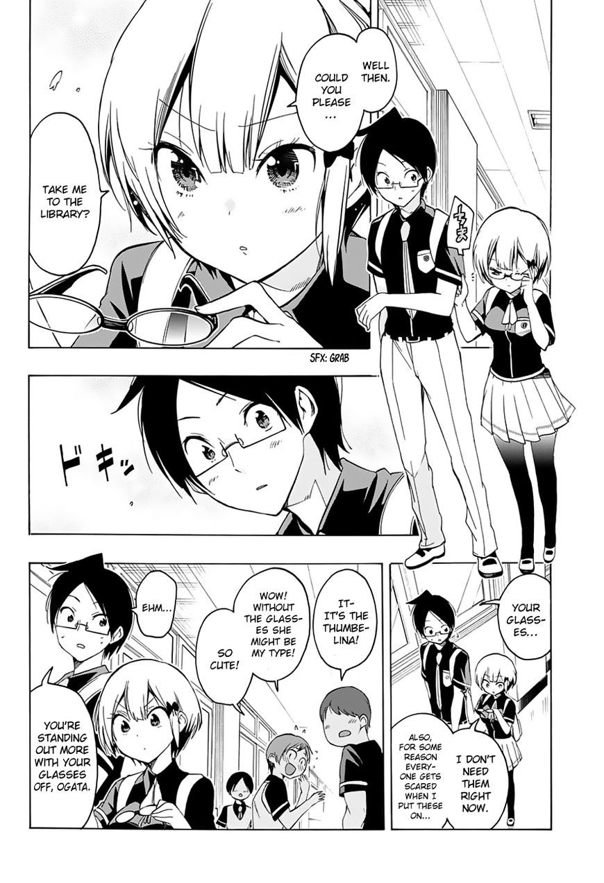 We Never Learn