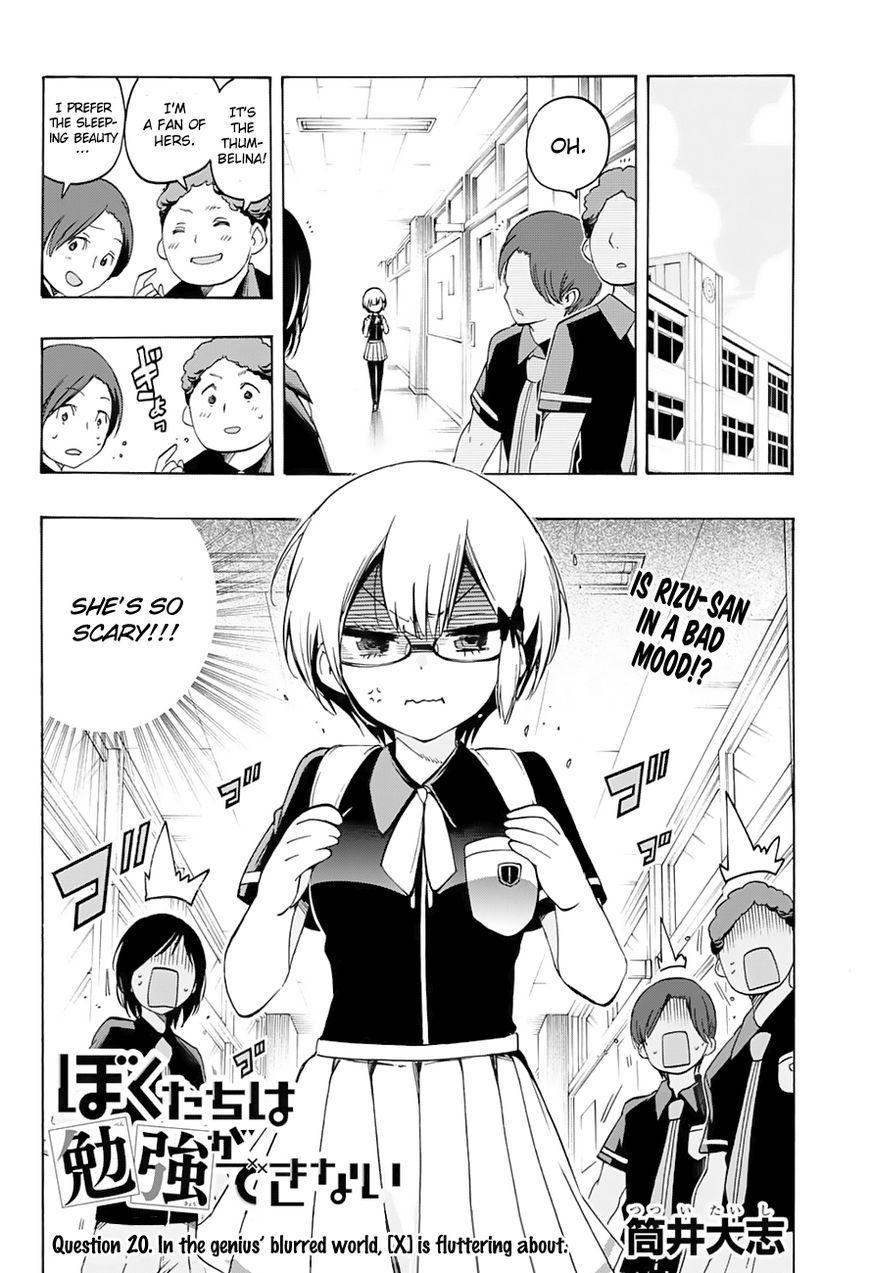 We Never Learn