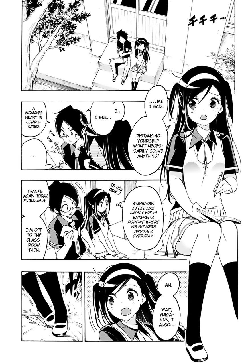 We Never Learn