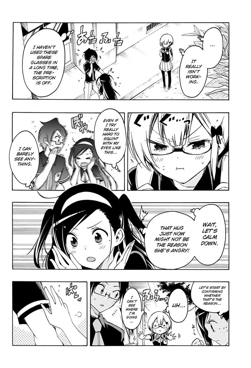 We Never Learn