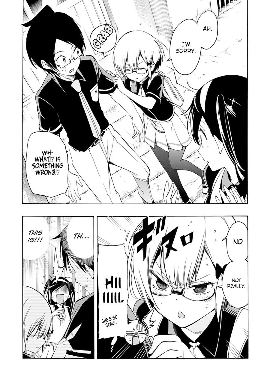We Never Learn