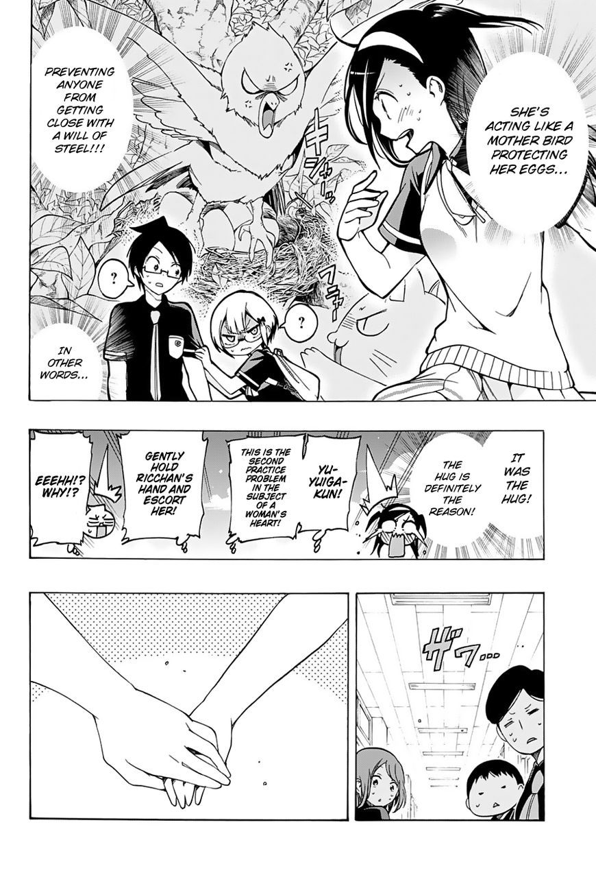 We Never Learn
