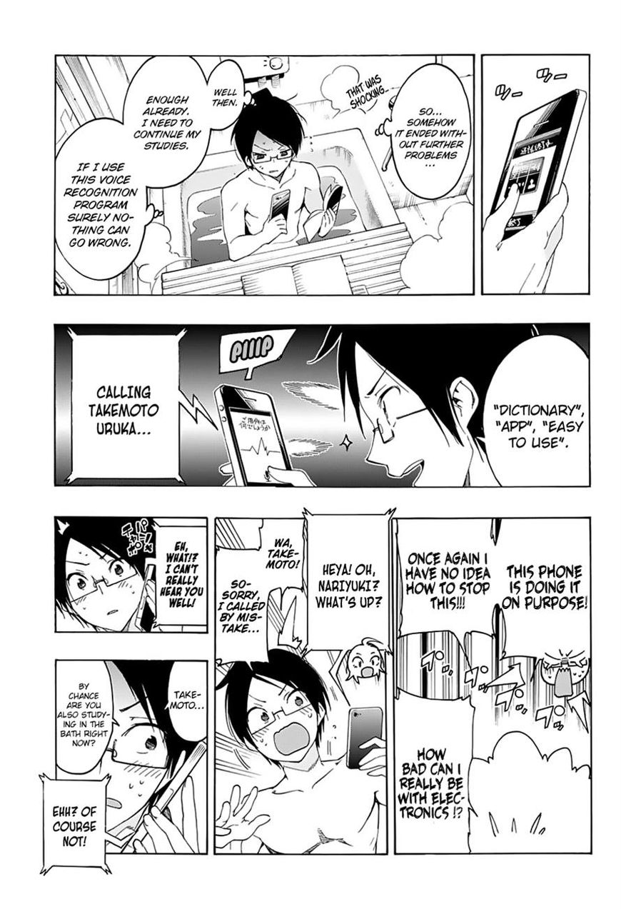 We Never Learn
