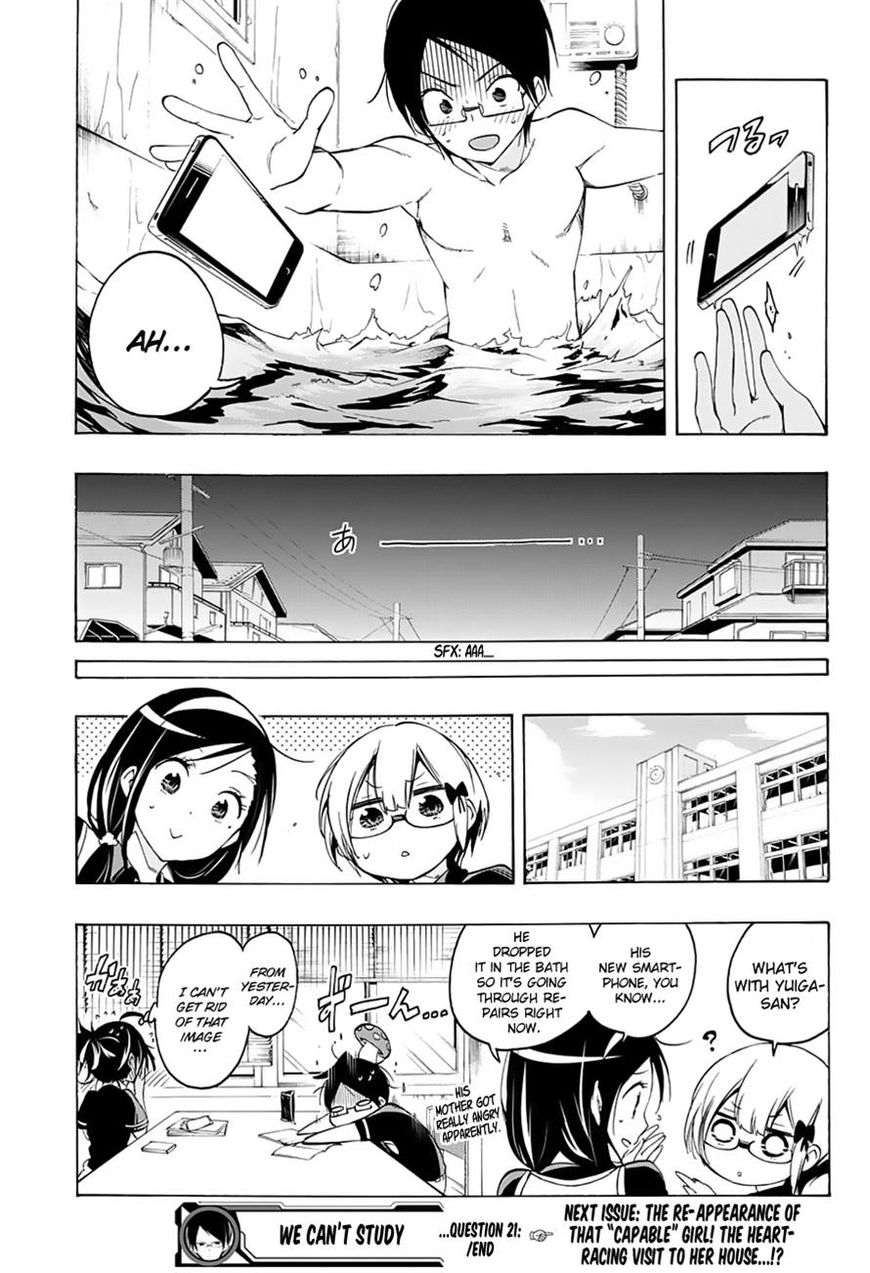 We Never Learn