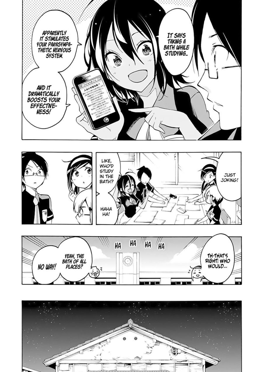 We Never Learn