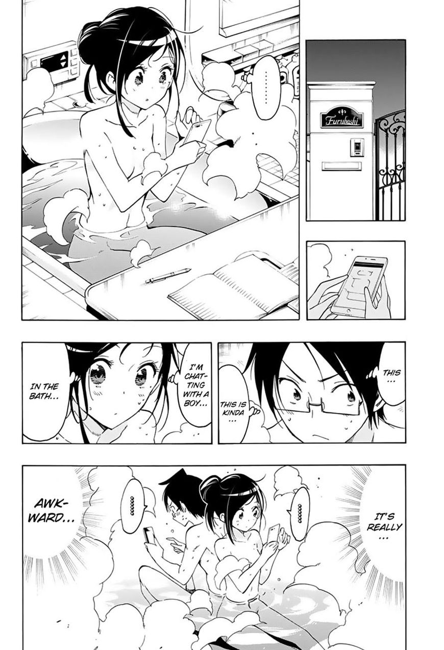 We Never Learn