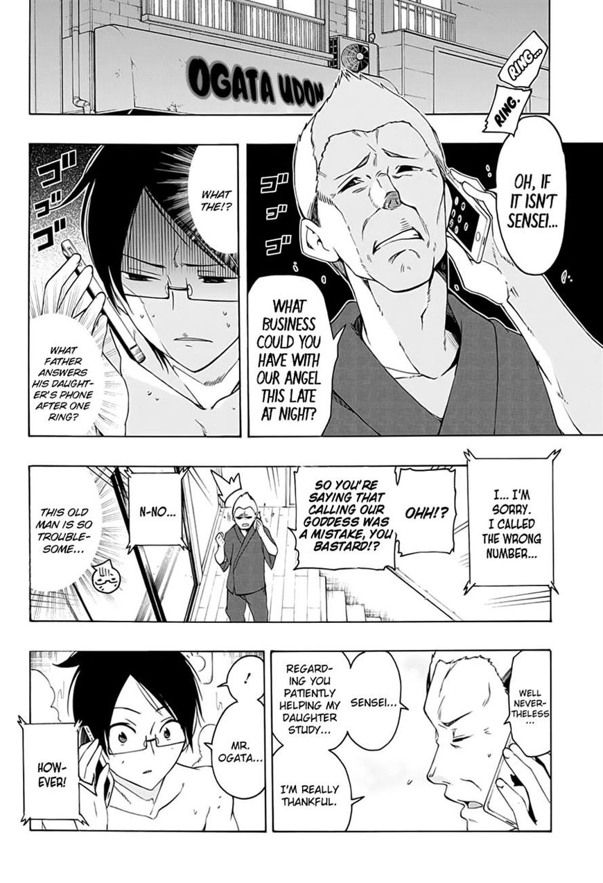We Never Learn