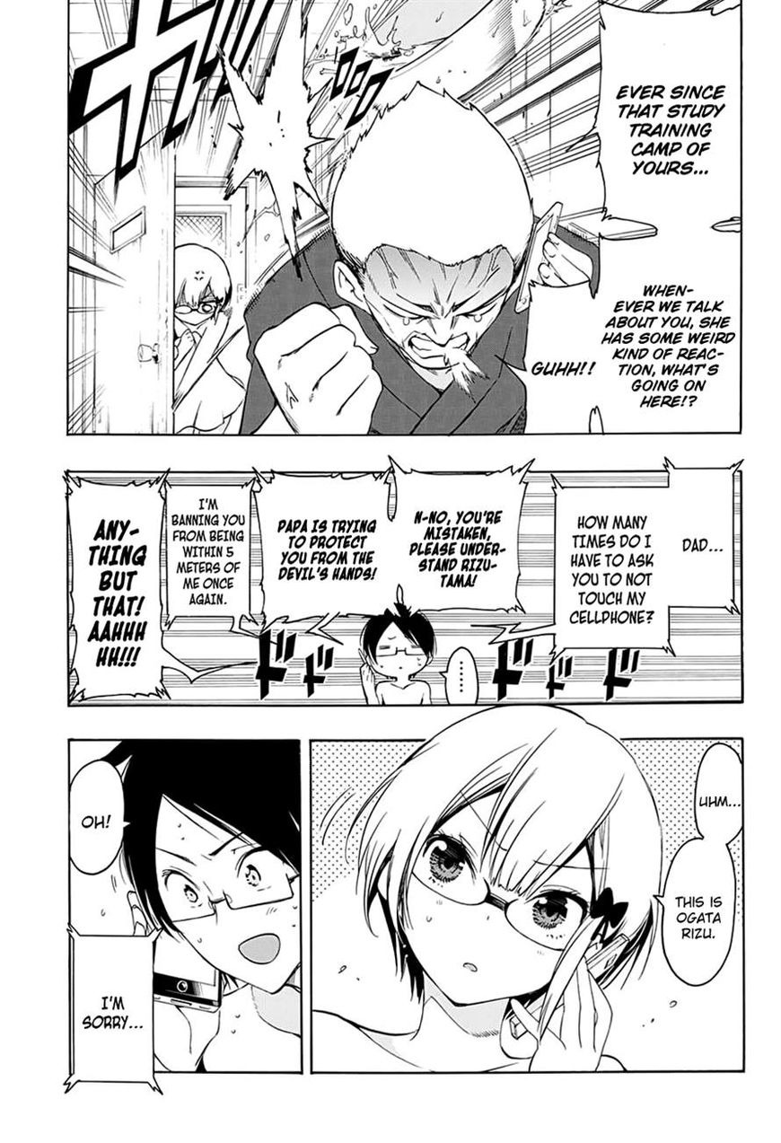 We Never Learn