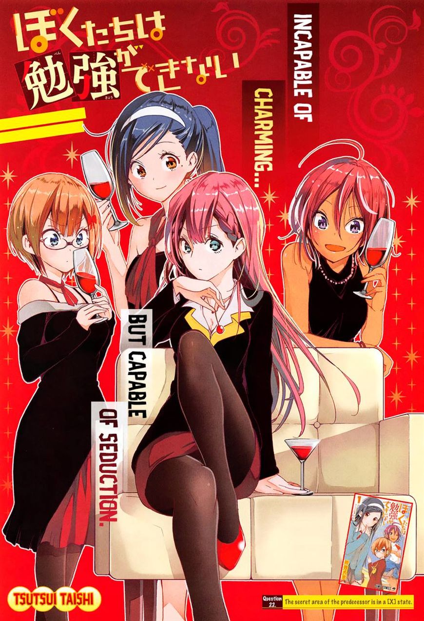We Never Learn
