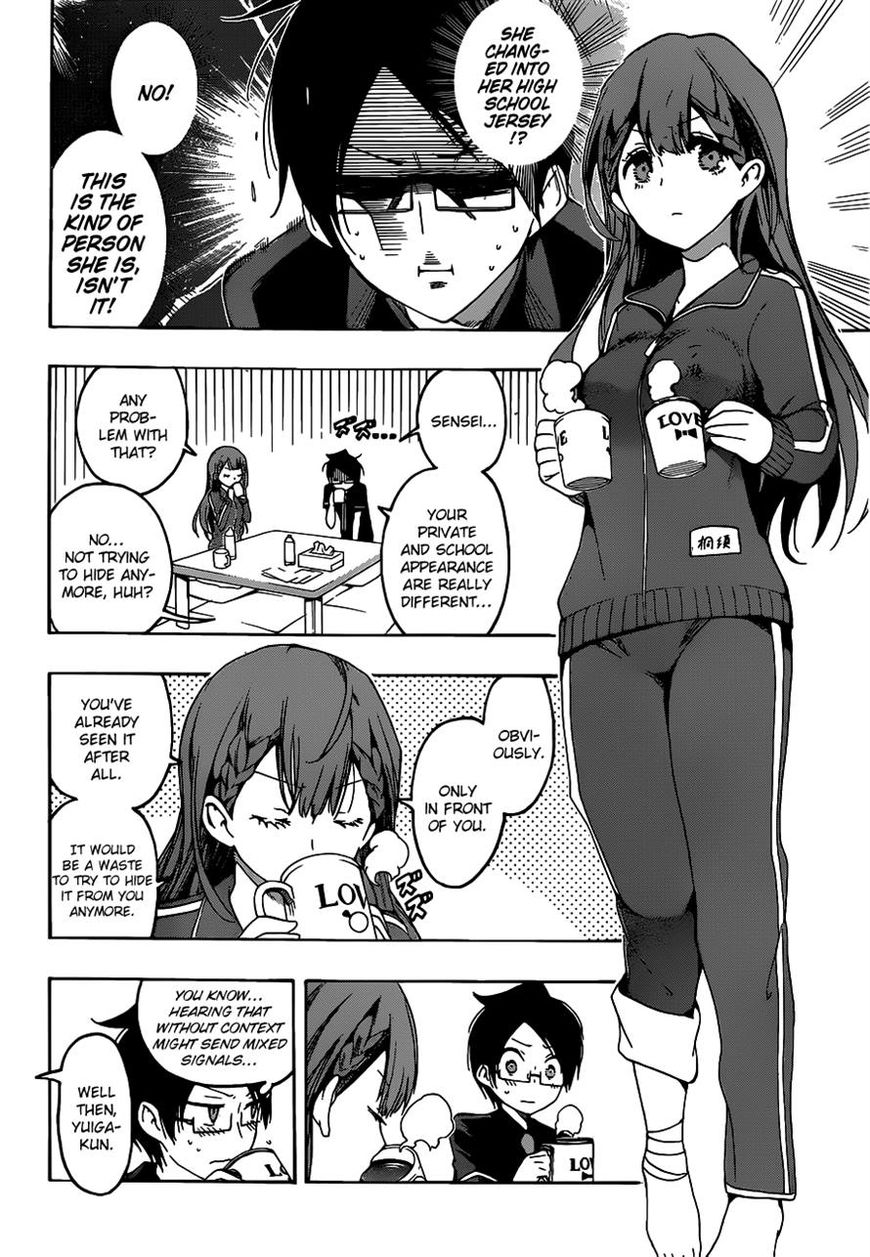 We Never Learn