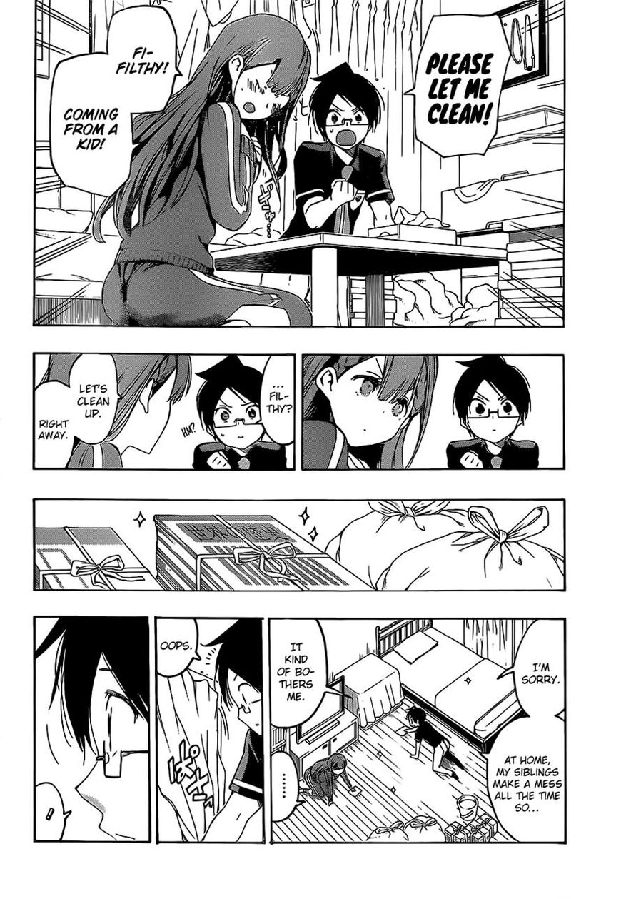 We Never Learn