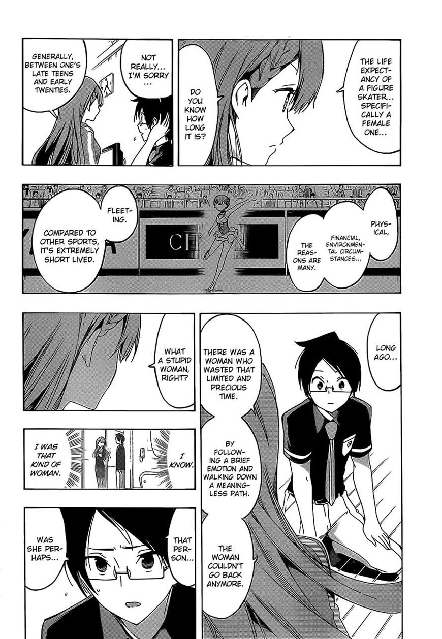 We Never Learn