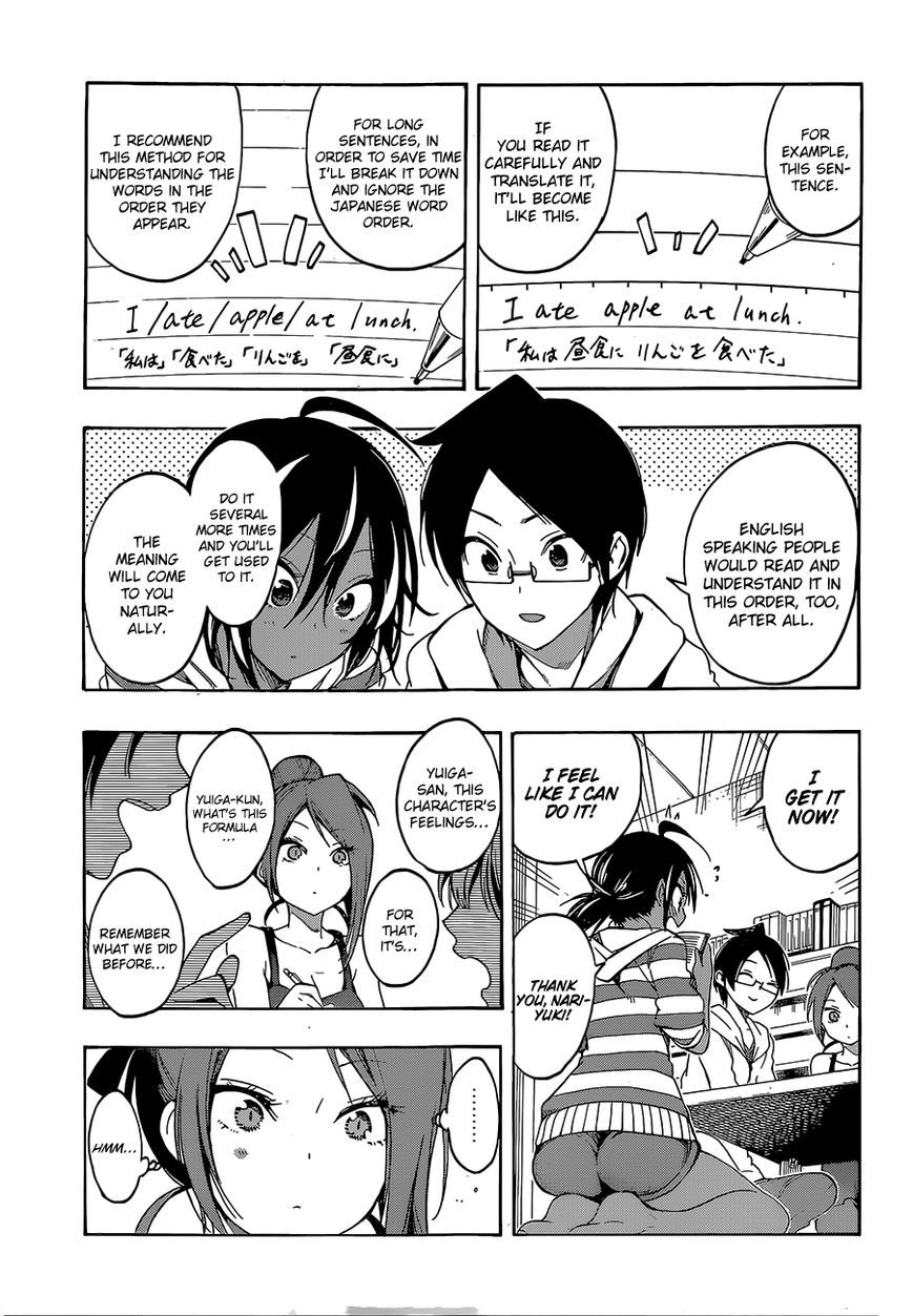 We Never Learn